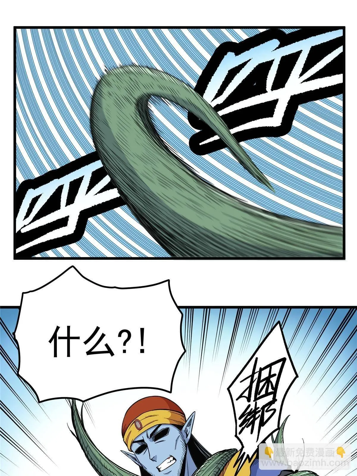 110 蒲魔16