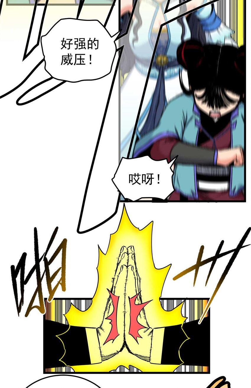91 分头行动5