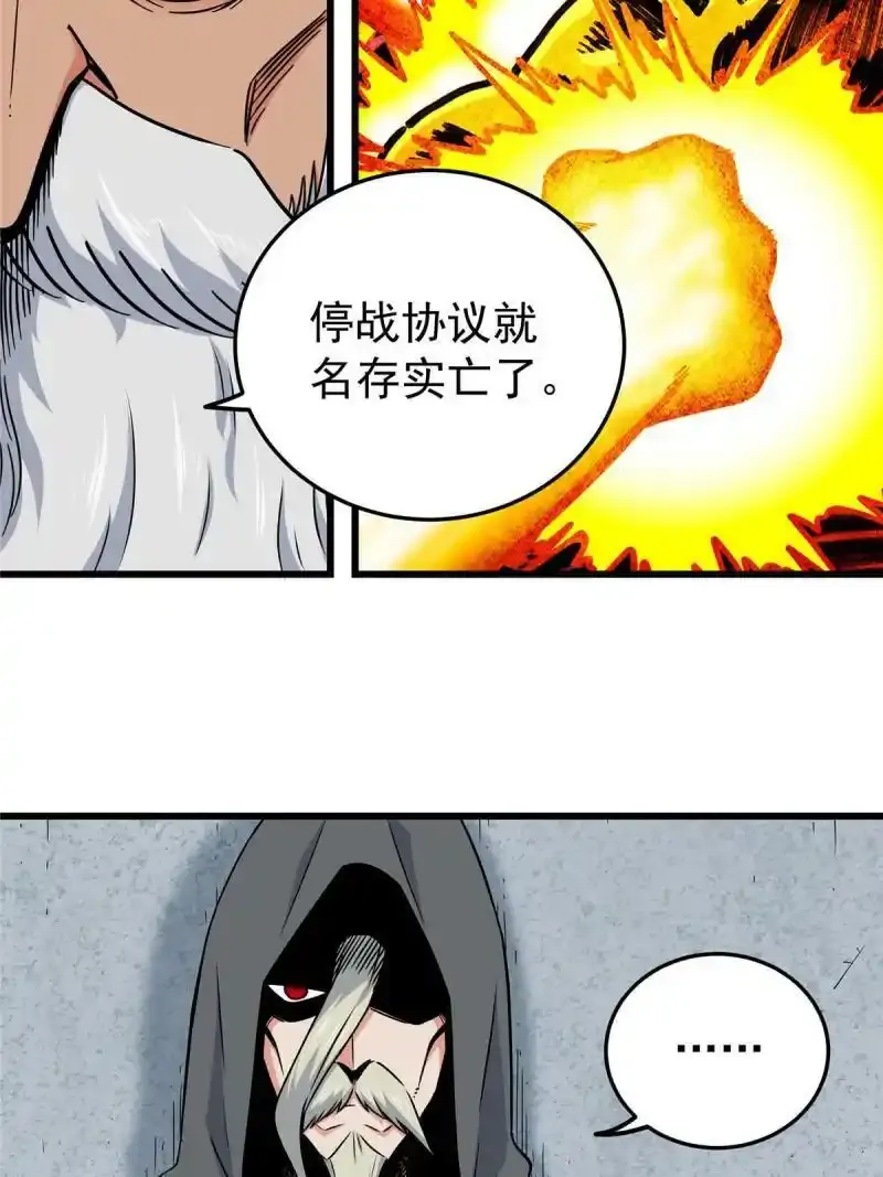 72 中兴有望6