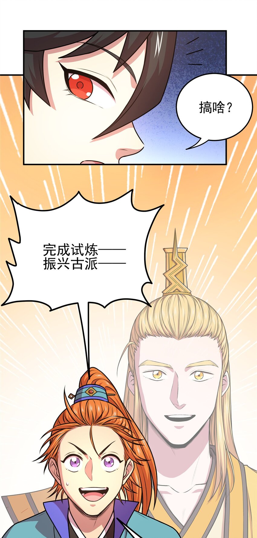 09 结仇18