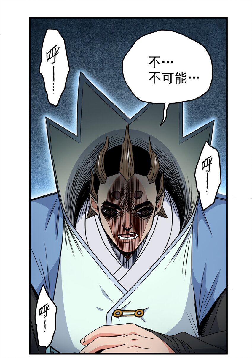18 打蛇棍！7