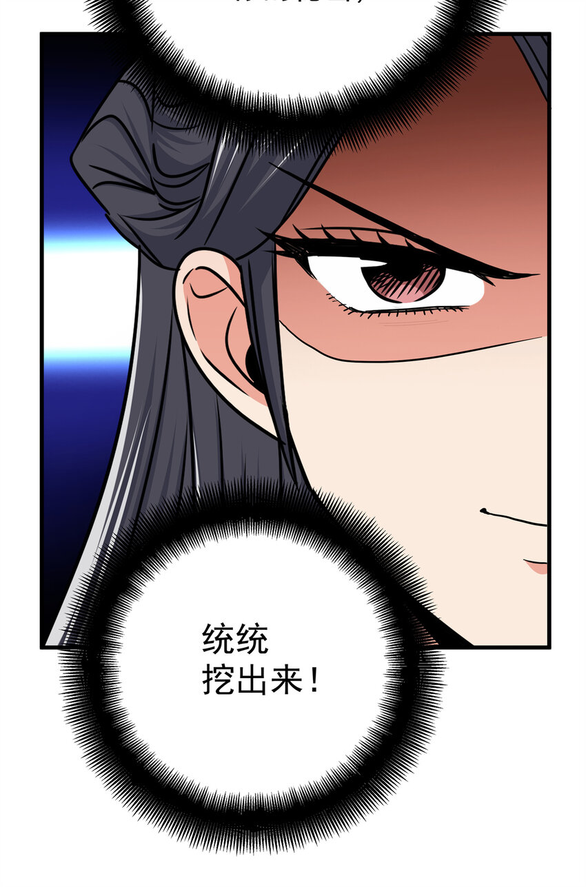 44 深不可测12