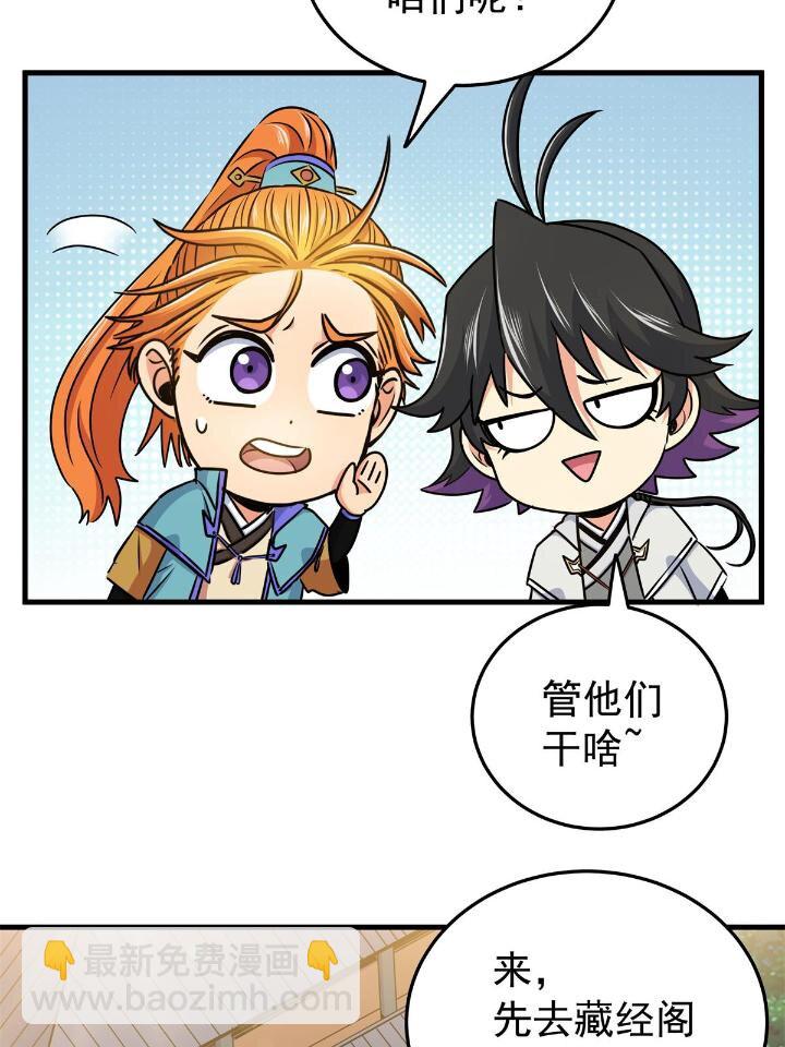25 神什么鸦？27