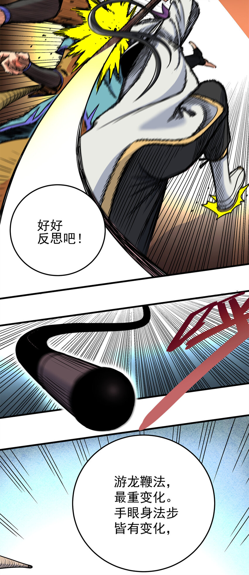 37 三人一组7