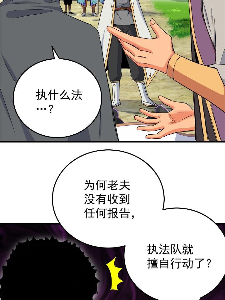 41 不依不饶19