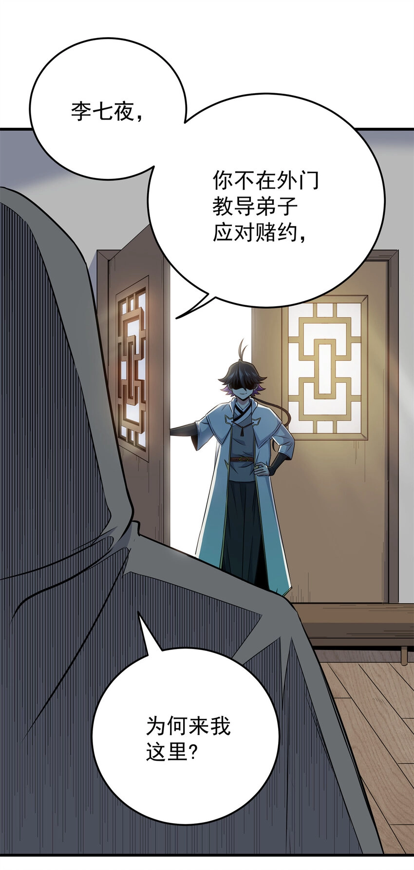 36 秘密4