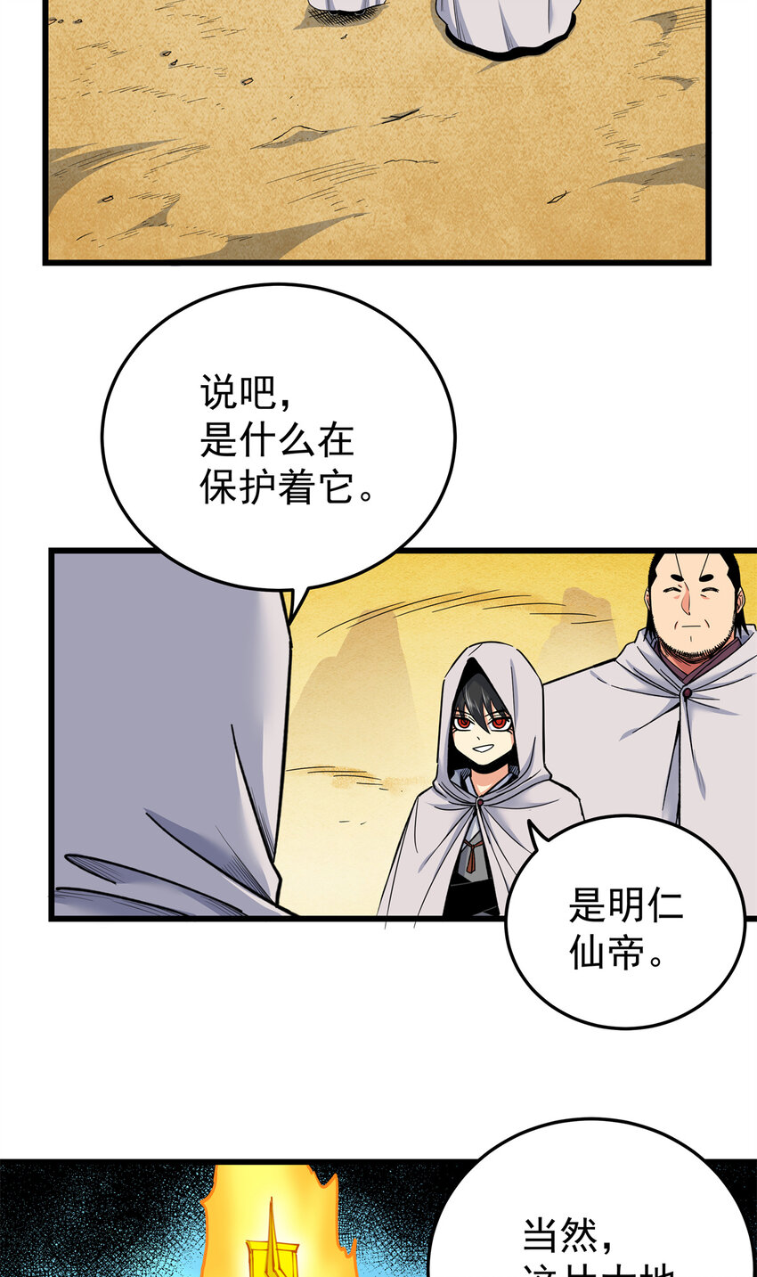 76 探寻旧地24