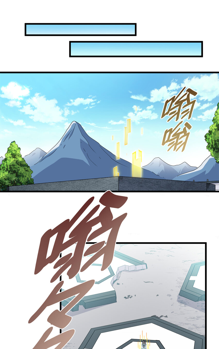 42 公主求见6