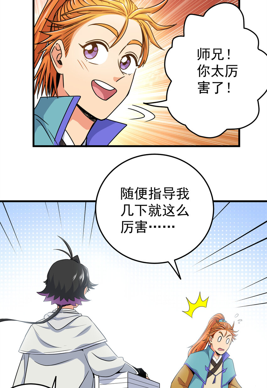 28 洗干净了13