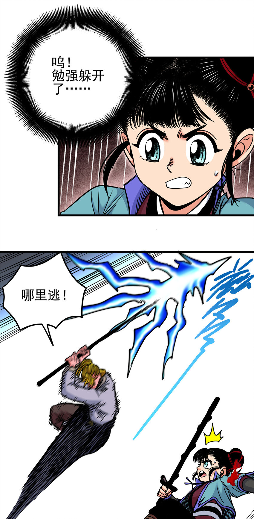 47 杀手锏4