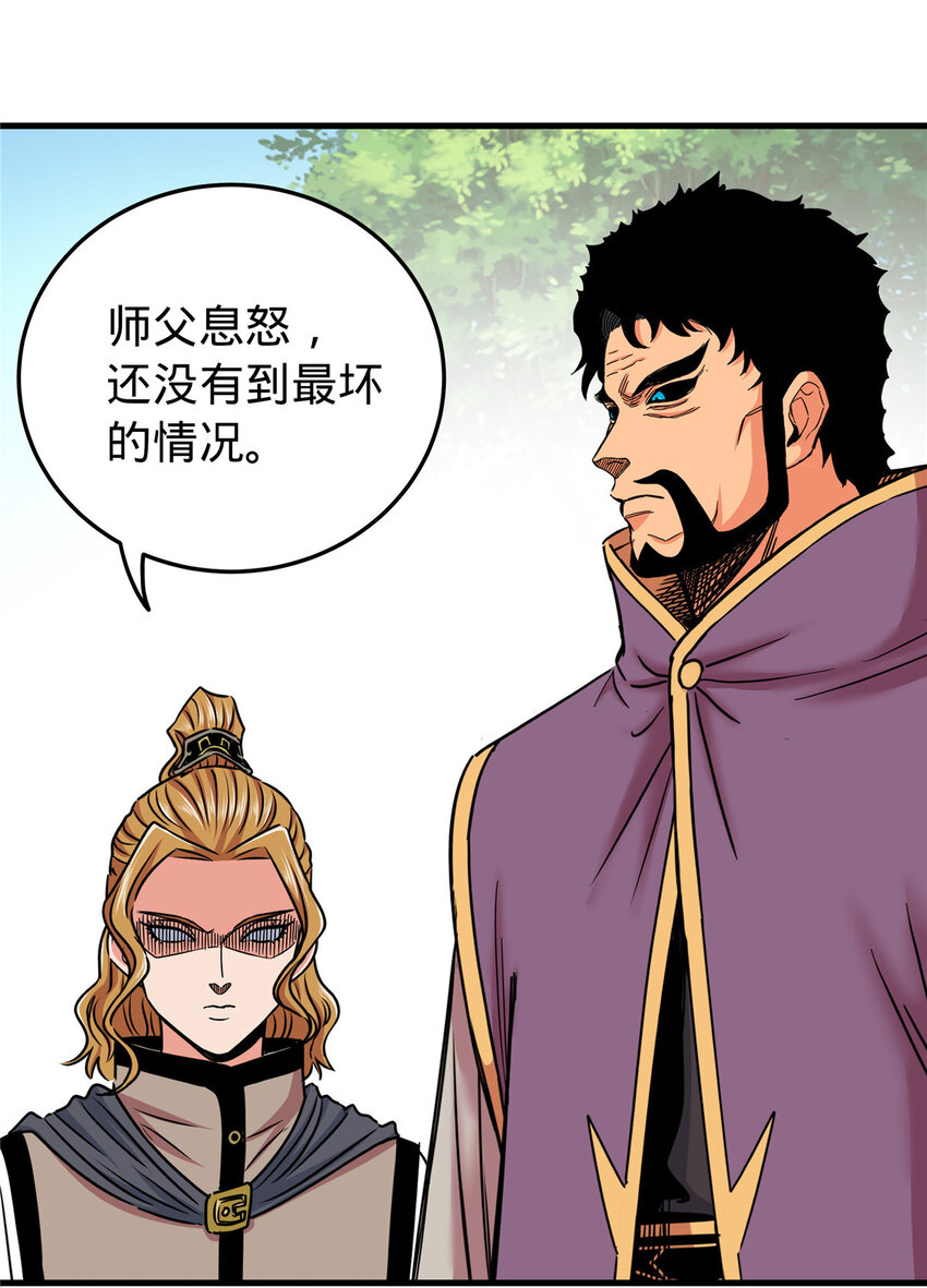52 这样的勇士20