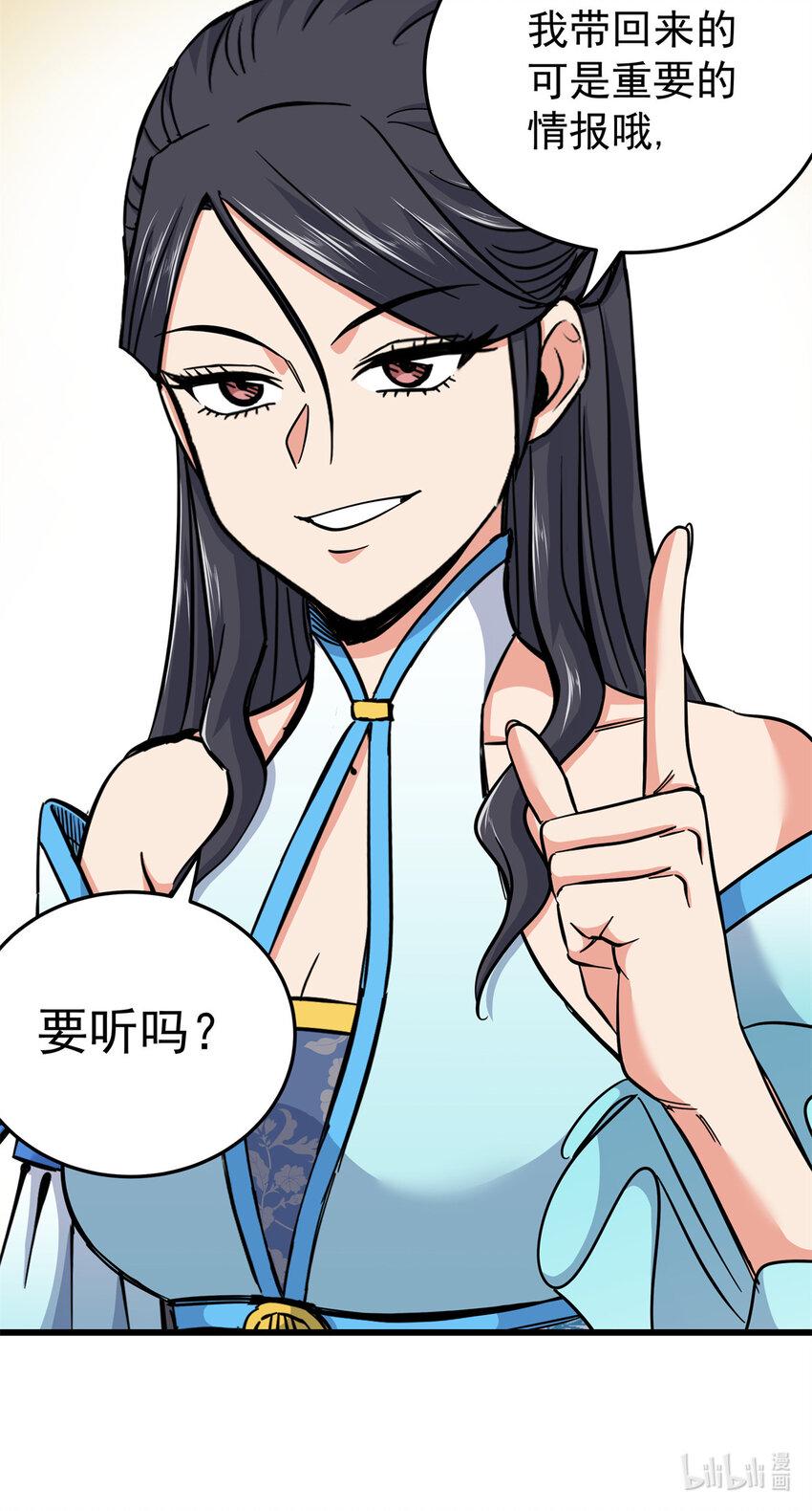 96 集合！29