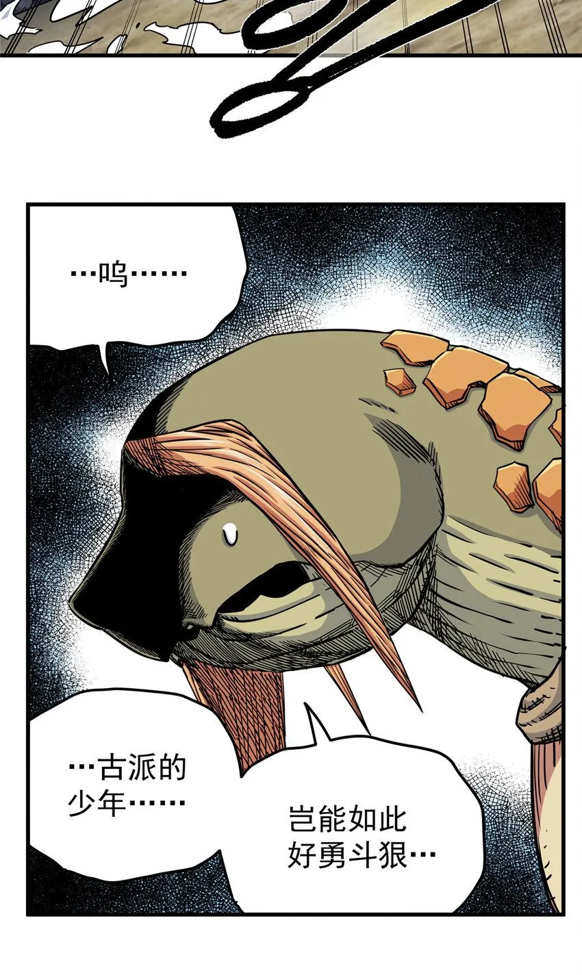 100 看你干的好事！30