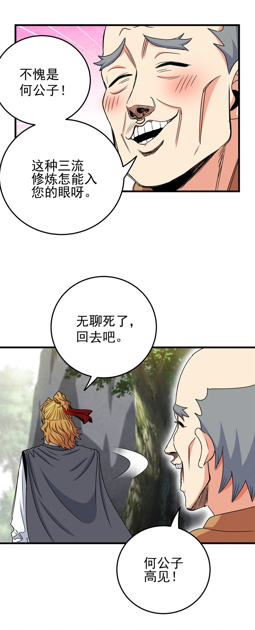 37 三人一组16