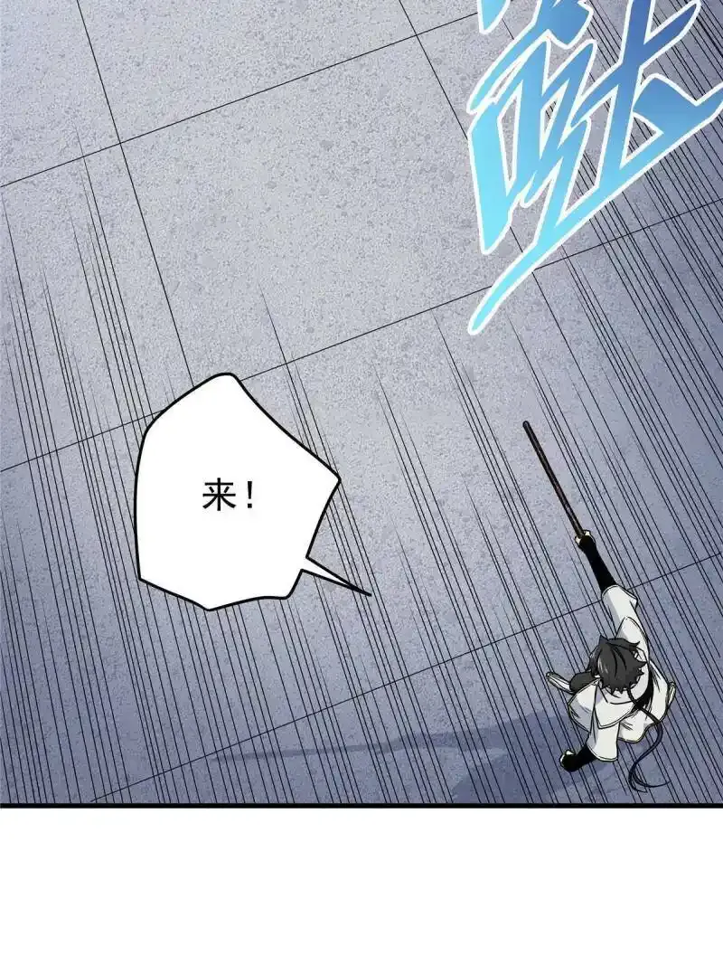 17 武力考核36