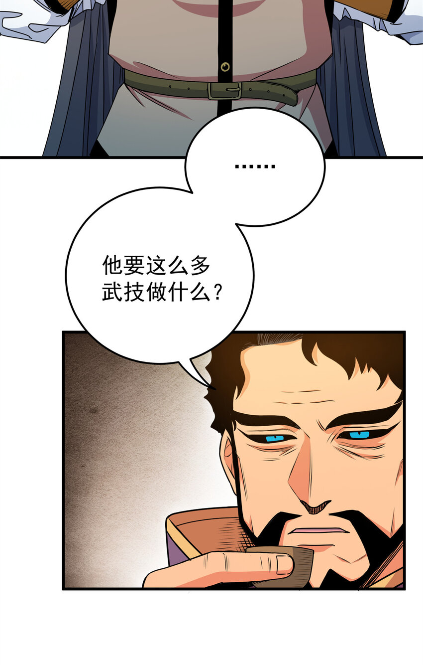 31 镇域神体4