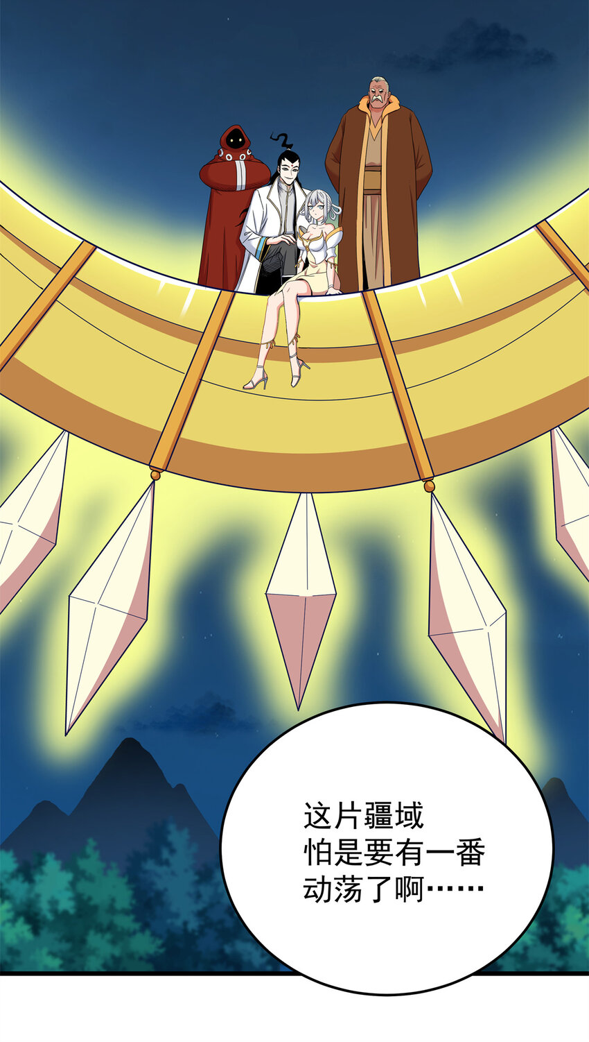 83 镇威侯12