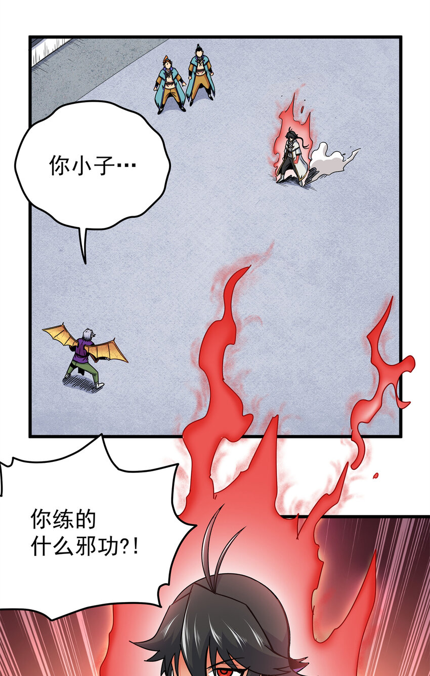 31 镇域神体18