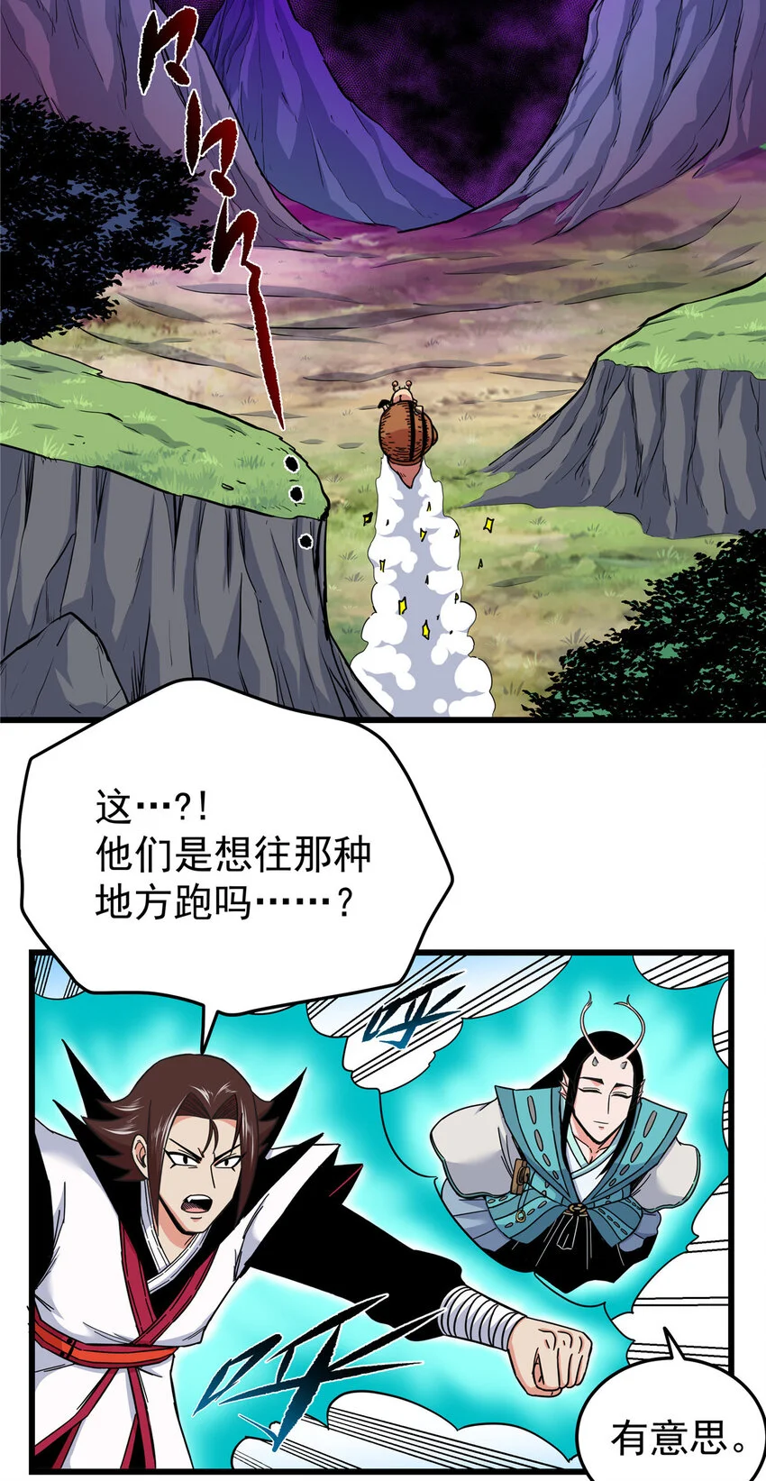 102 绝路？21