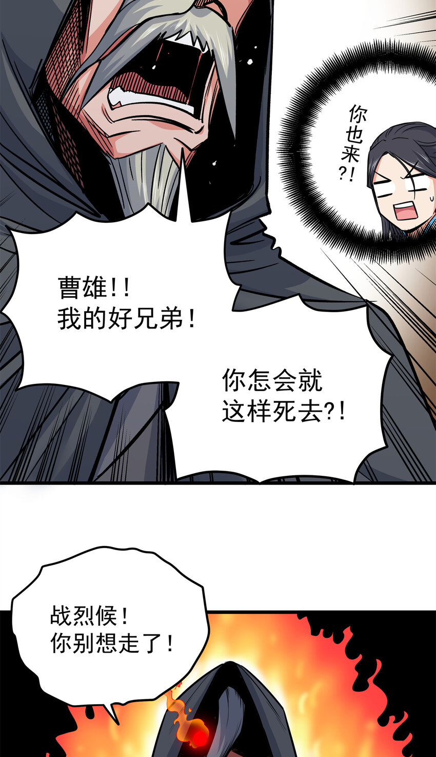 69 他来了…16