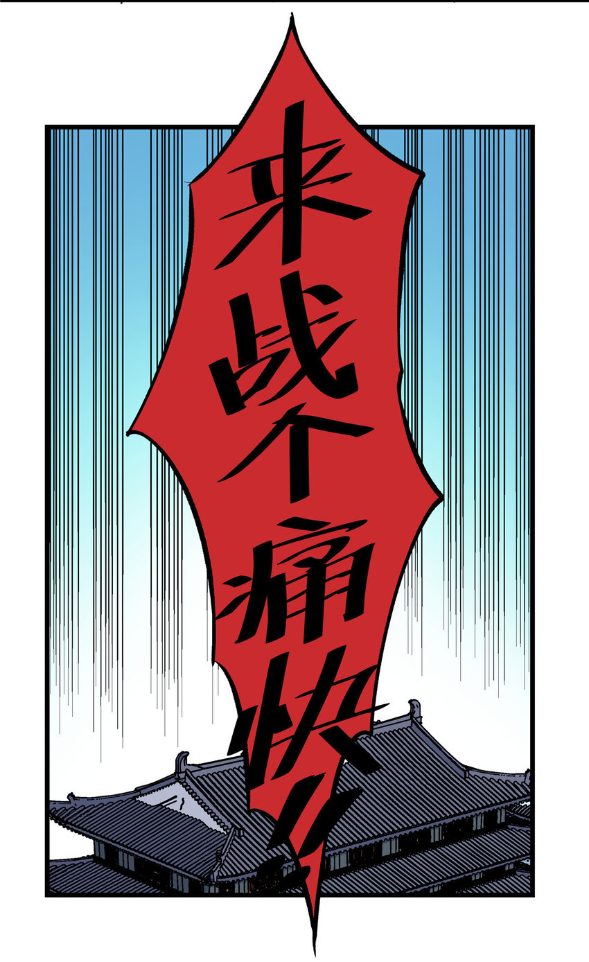 82 通往魔背岭17