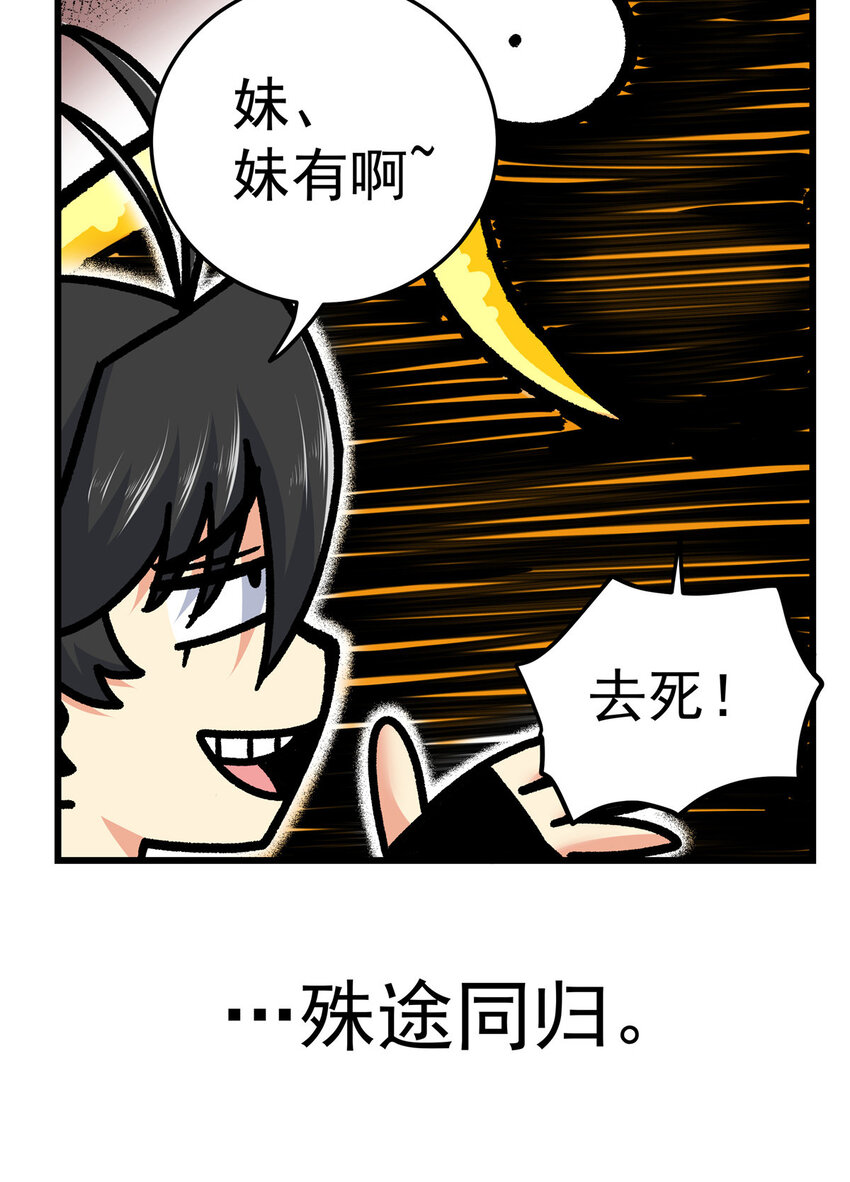 71 同盟36