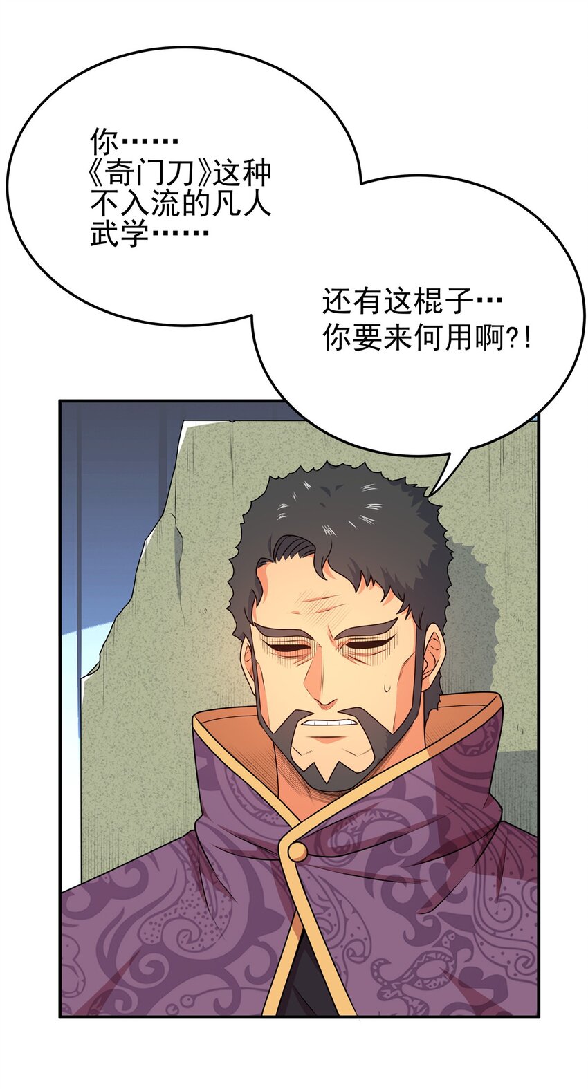 08 陪我练练14