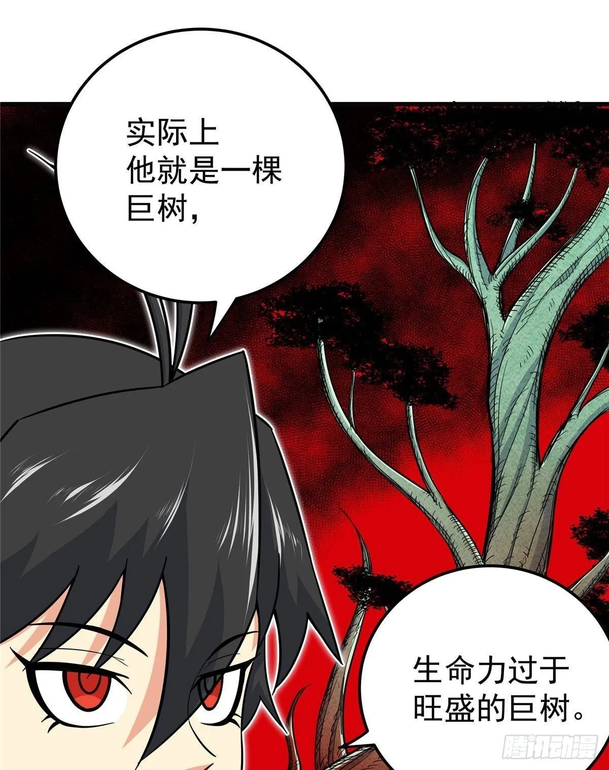 110 蒲魔34