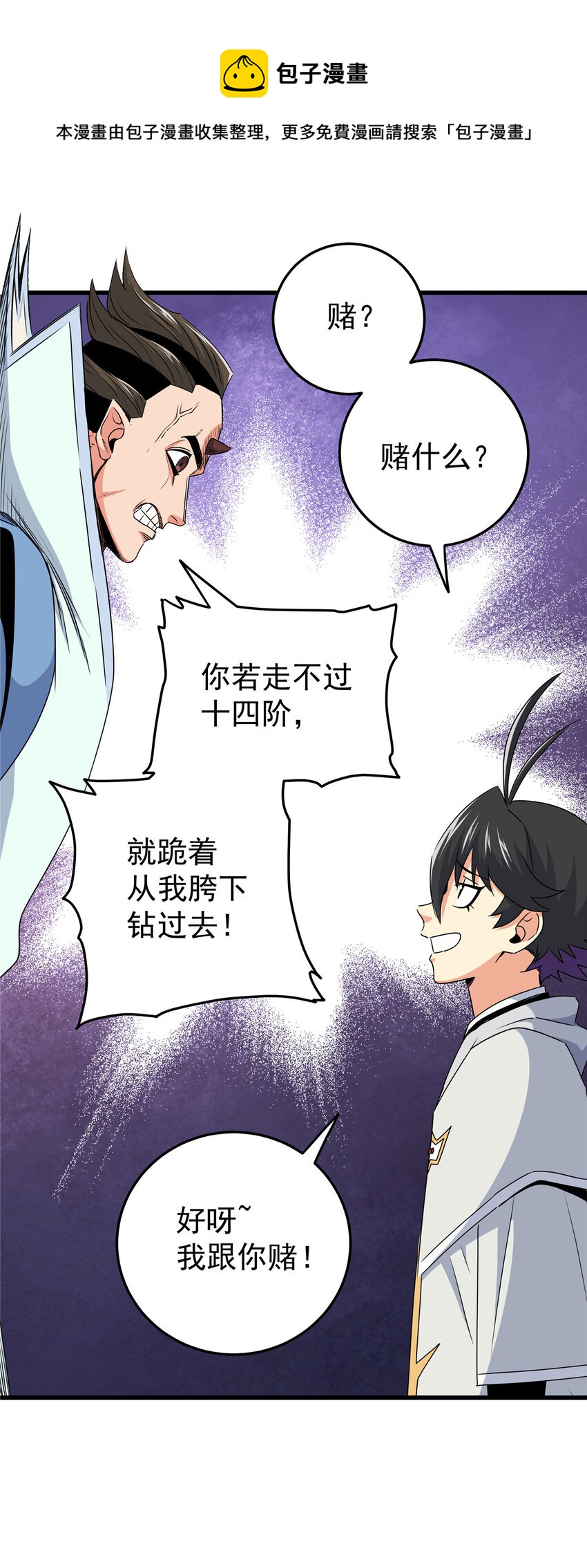 15 应对之法12