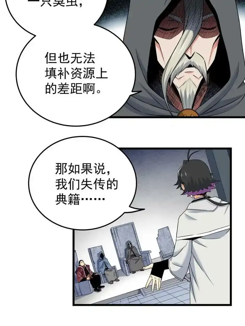 72 中兴有望38