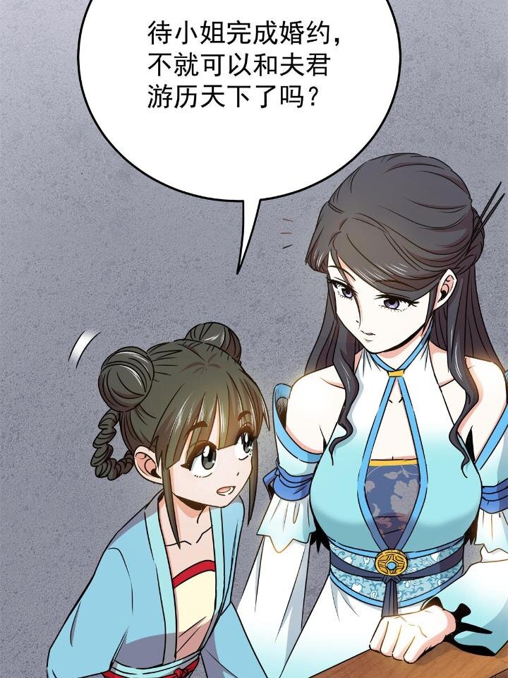 22 公主李霜妍7