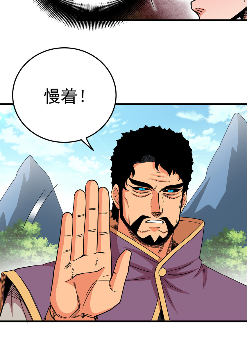 42 公主求见31
