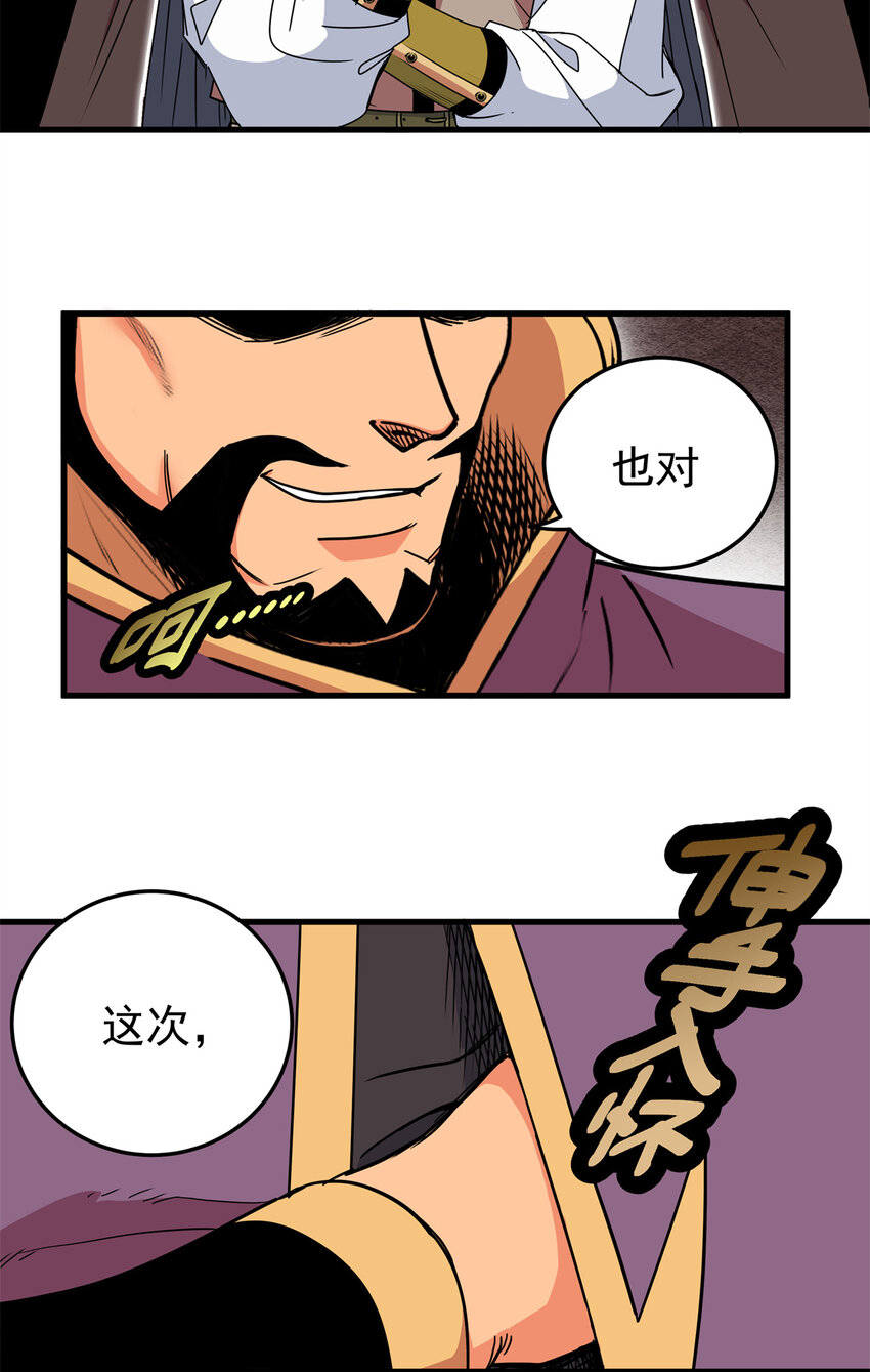 43 不许偷懒哦11
