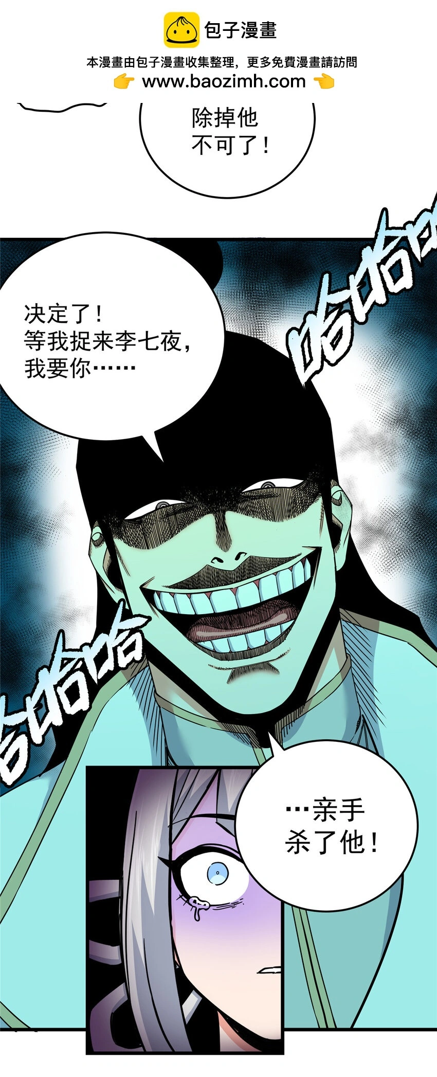 102 绝路？28