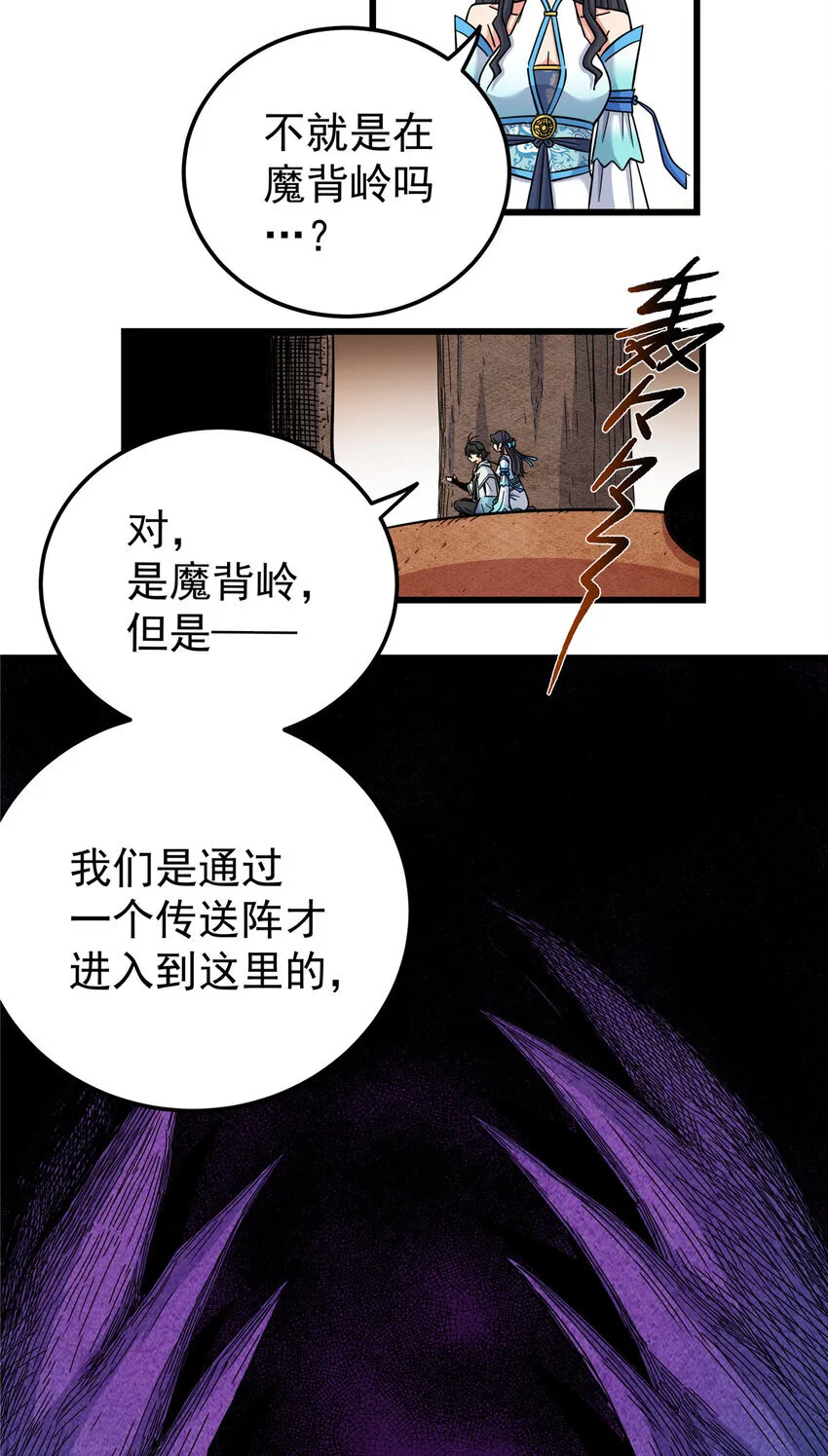 108 神器争夺3