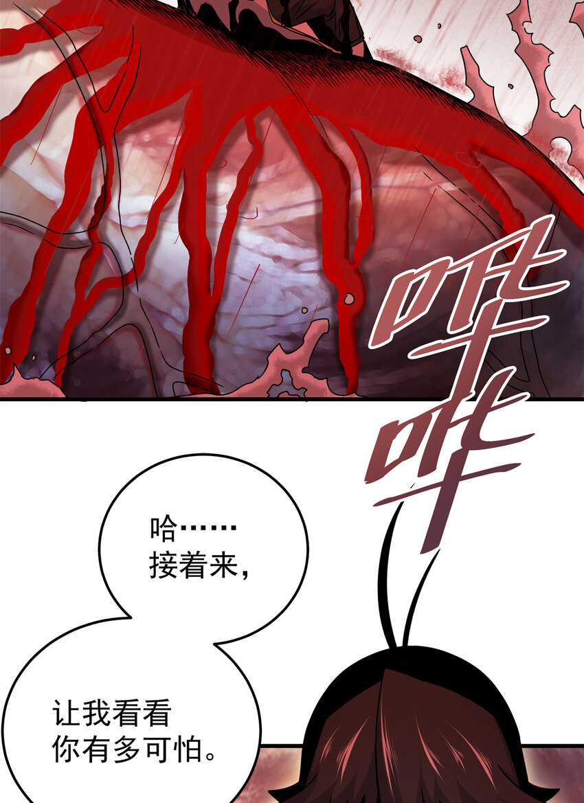 29 体书15