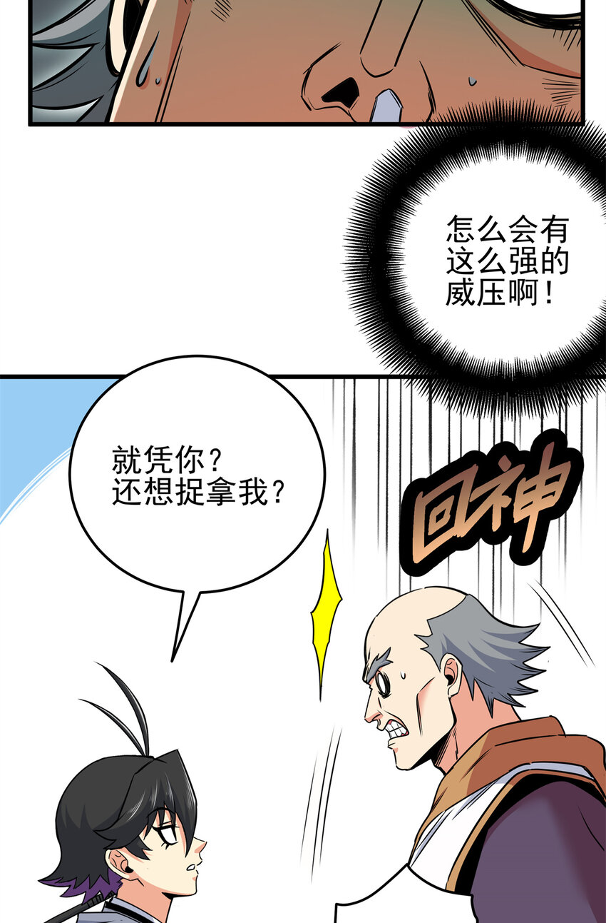 39 死吧3