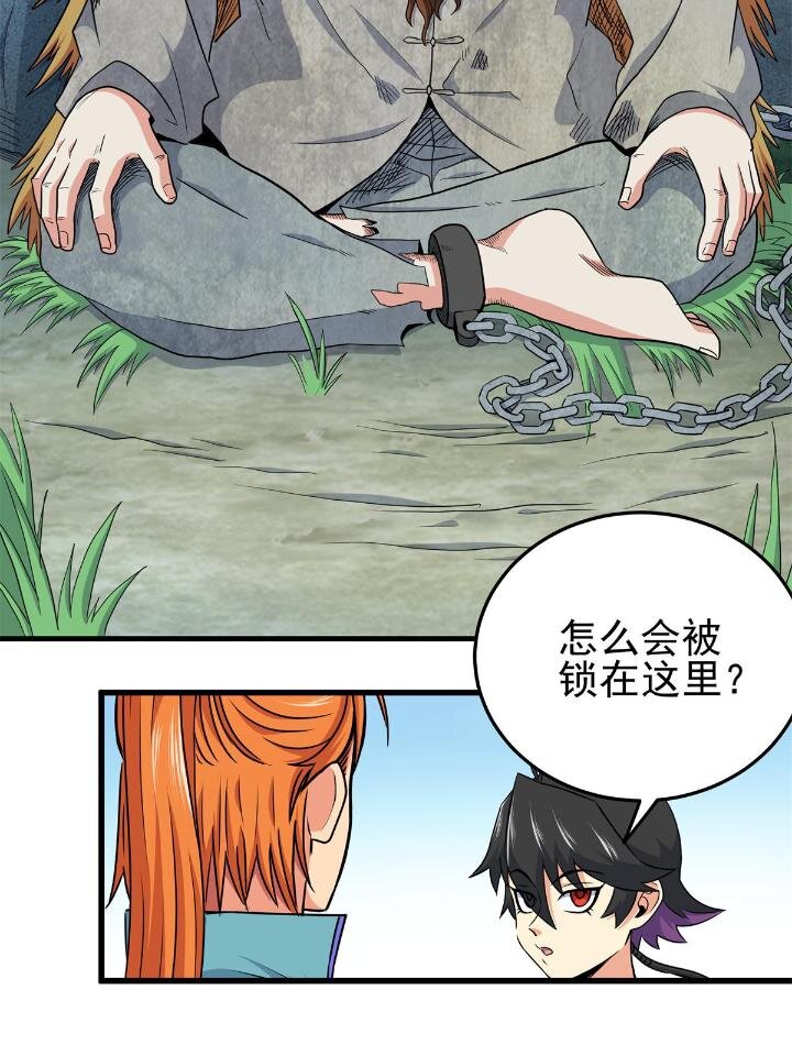 25 神什么鸦？15