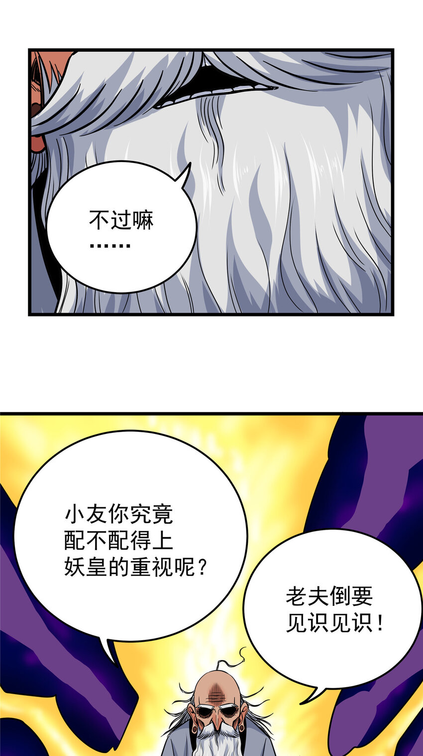 73 皇体膏16