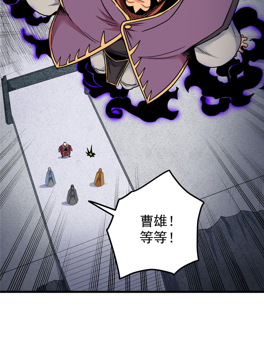 63 敌人来袭10