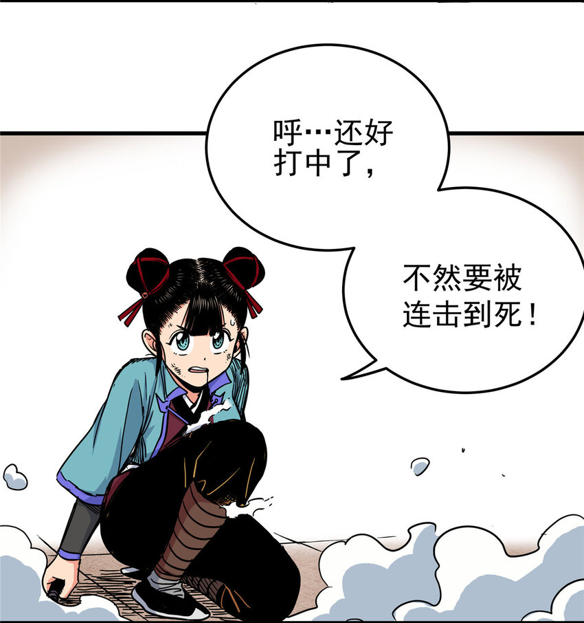 47 杀手锏9