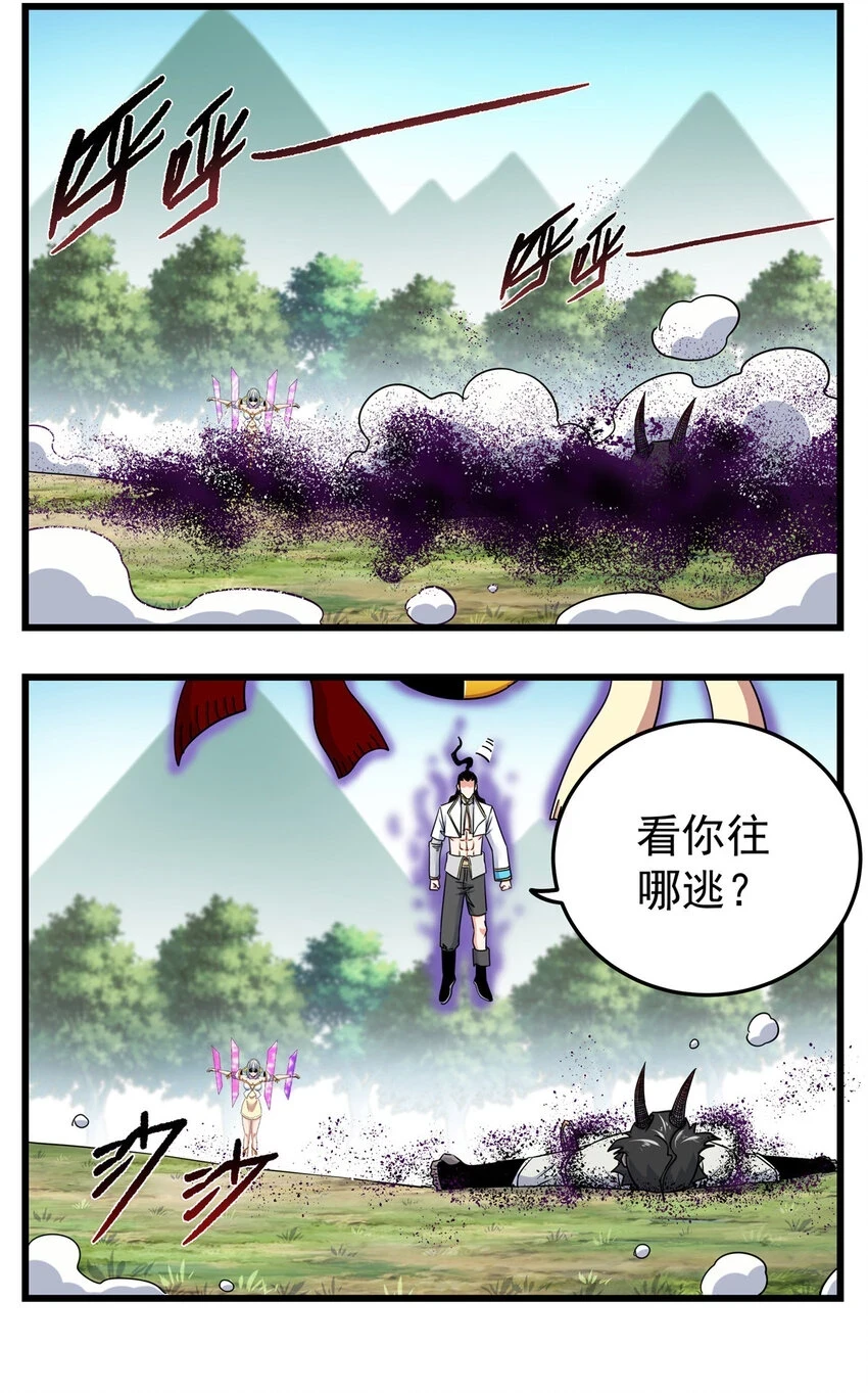 93 你的死期26