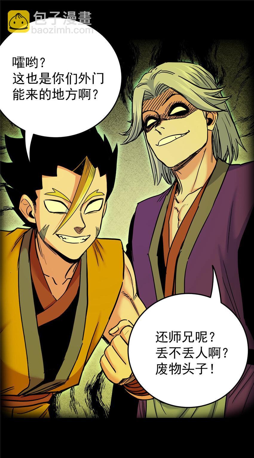 50 支撑下去！12