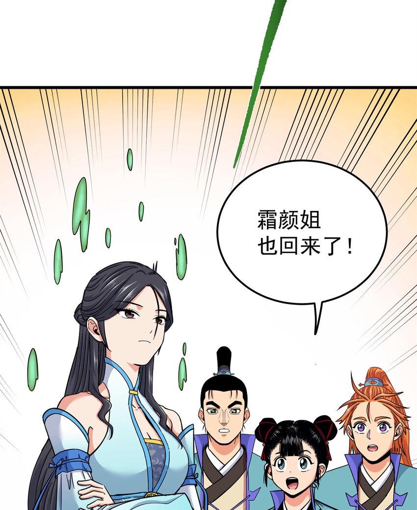 96 集合！27