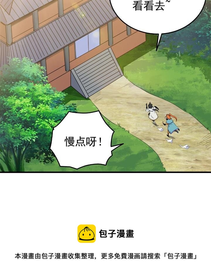 25 神什么鸦？28