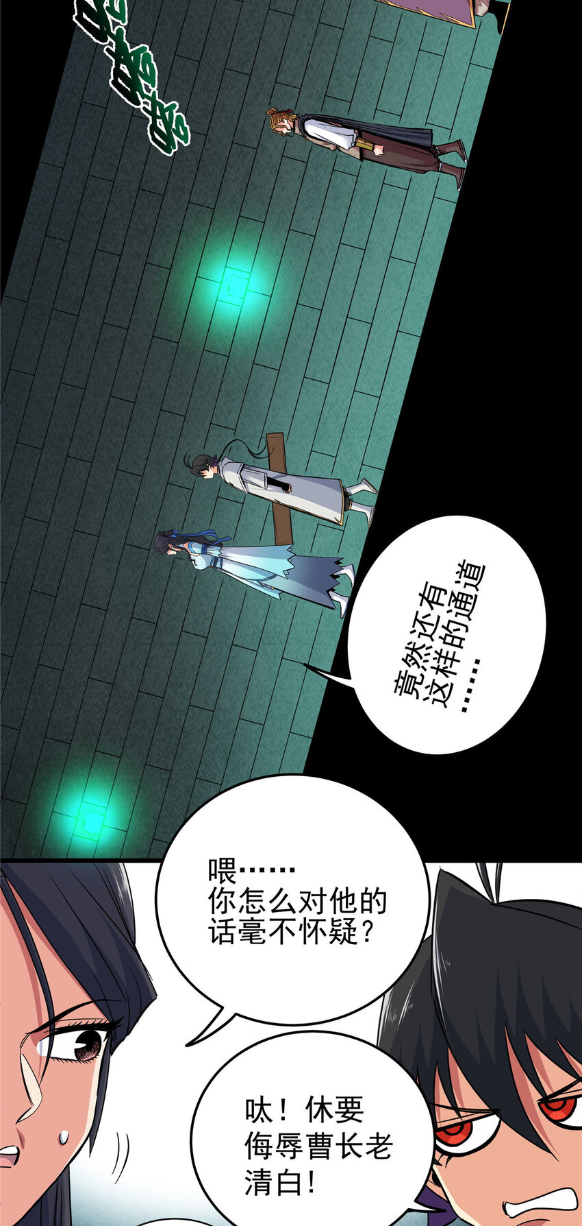67 赌上未来？9