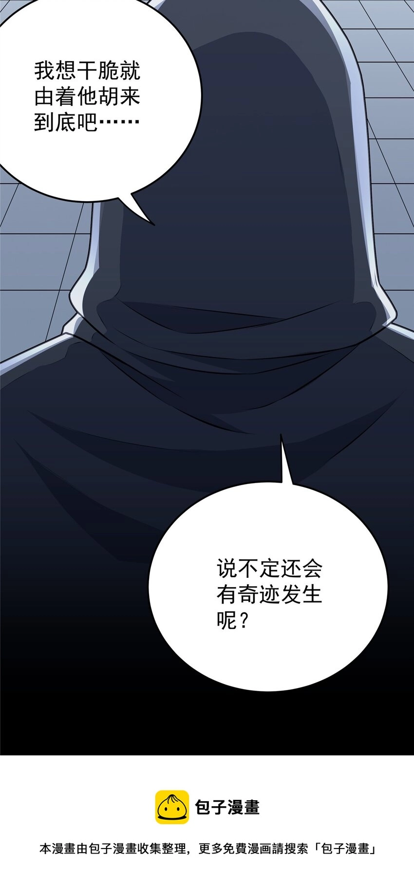 08 陪我练练20
