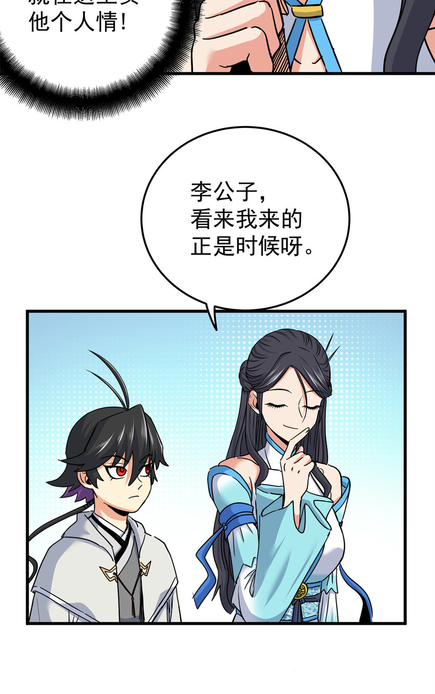 43 不许偷懒哦20
