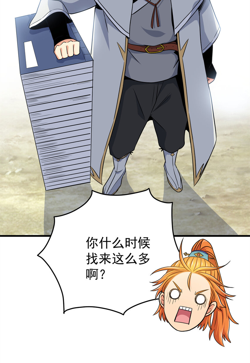 28 洗干净了15