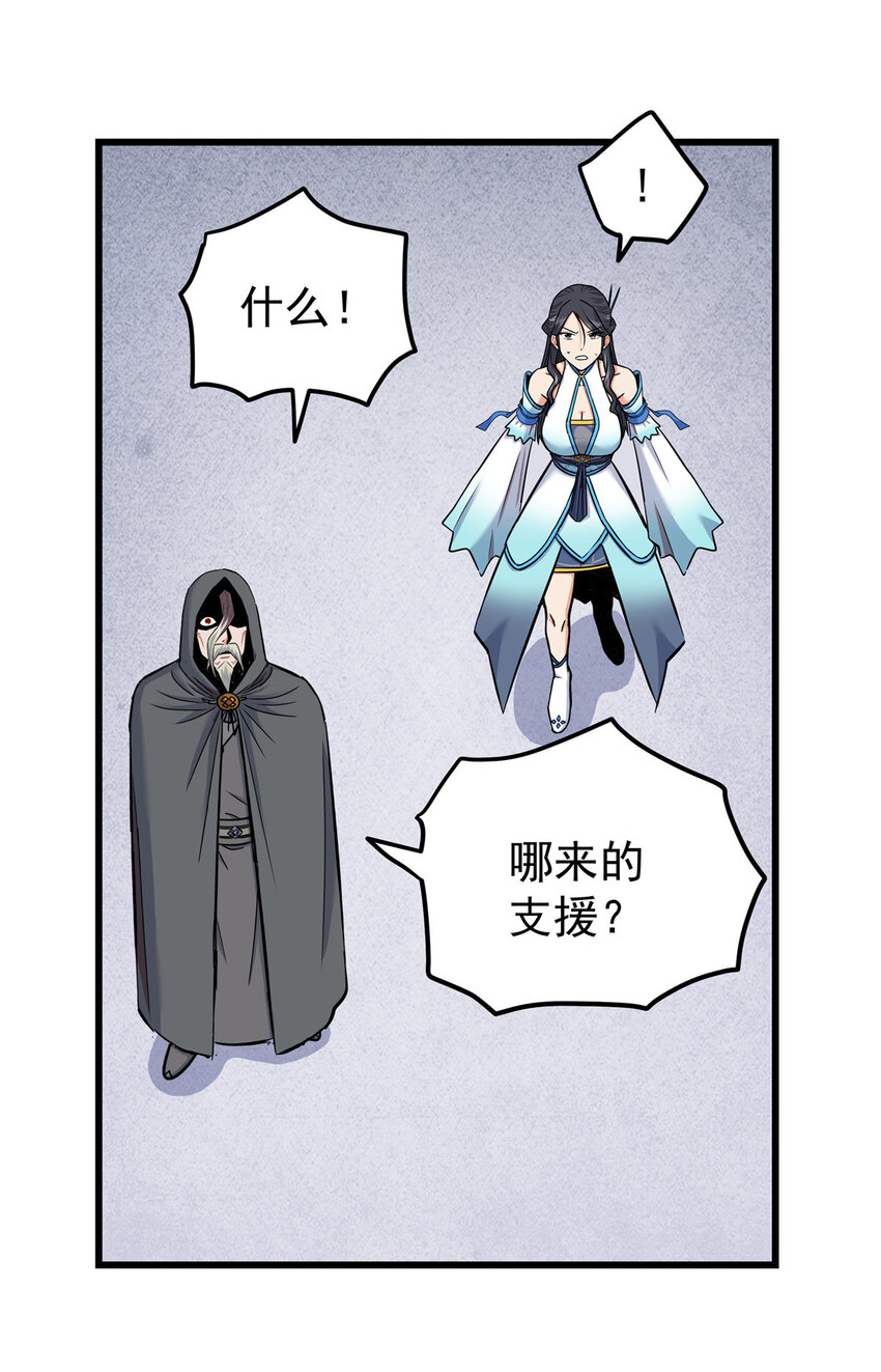 70 撕破脸了20